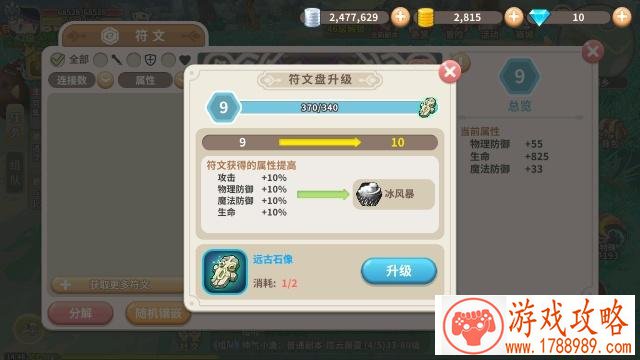 金币都到碗里来 《剑圣觉醒OL》赚钱攻略大放送