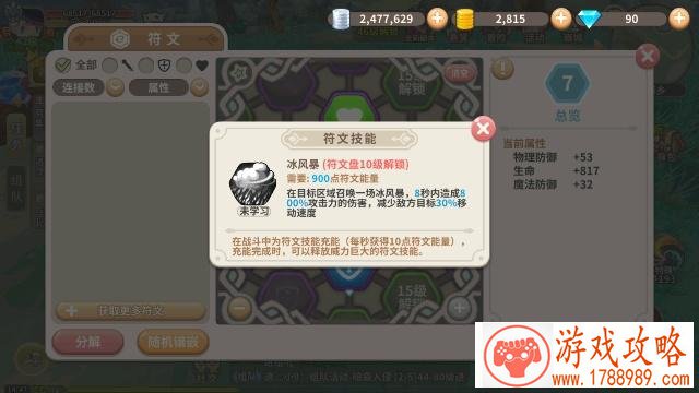 童年单机游戏女生