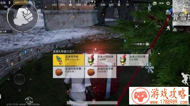 干了这碗腊八粥 《决战沙城之热血传说》暖心福