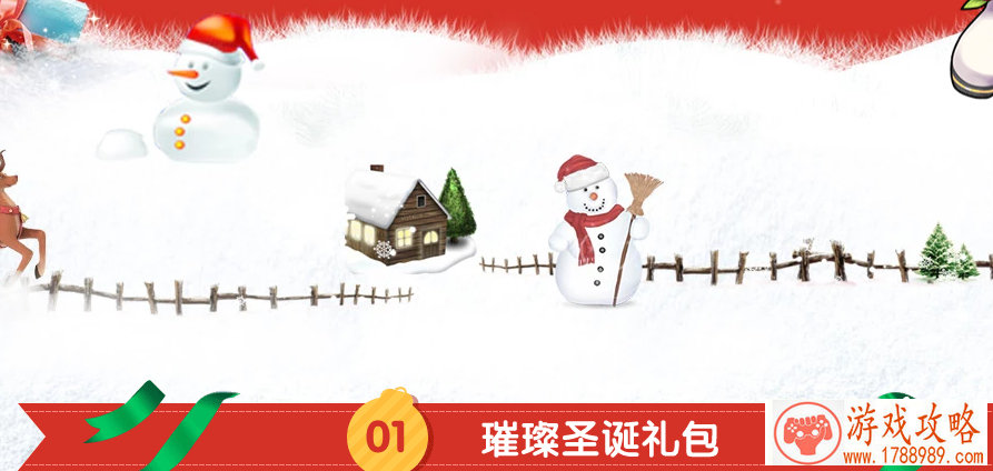 复古单机传奇游戏