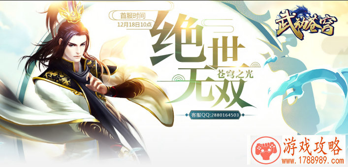 动鱼公布手游《光之边界》首款幻想AR+LBS[]