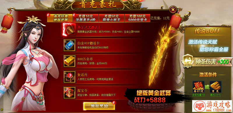 剑魂之刃攻略 剑魂之刃转职技能选择[图]