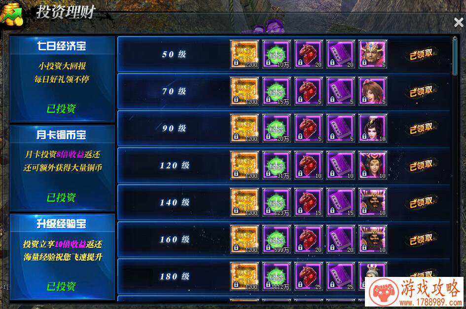 玩游戏适合起的英文名字 153个