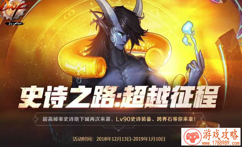 问世间情为何物蚂蚁庄园 12月17日蚂蚁庄园今日答