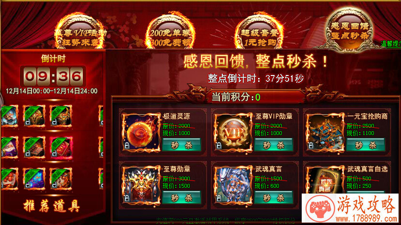 单机游戏主角猴子