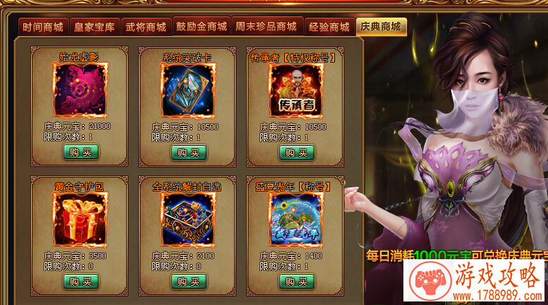 篮球游戏名字单机