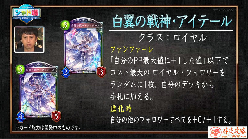 灵光守护者最强职业