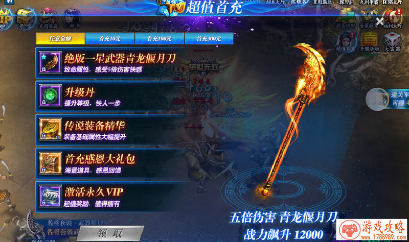 阴阳师1月31日更新公告 新春召唤活动预热阴阳寮