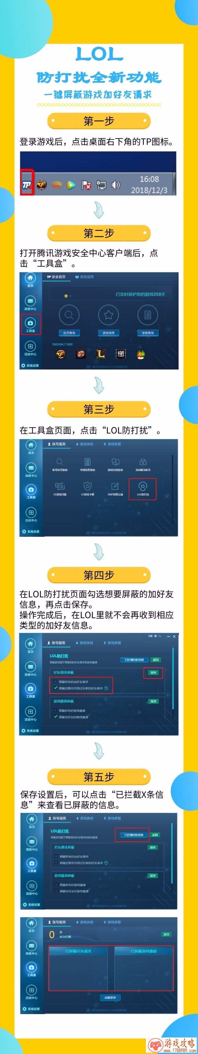 怪兽大战游戏手机 怪兽大战游戏手机