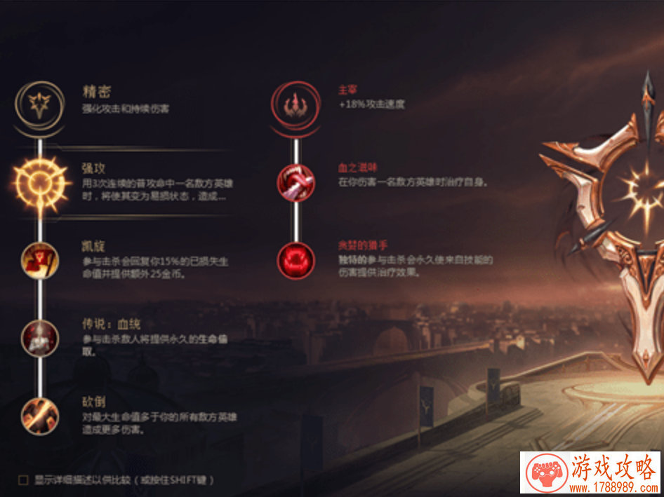 策略手游《列王的战争》3月7日首次精致开测[]