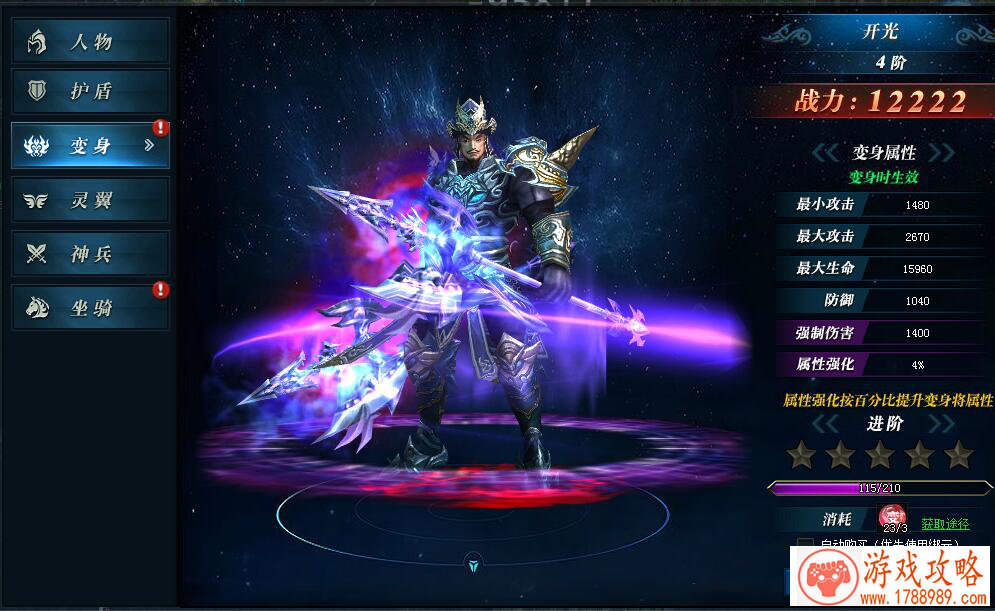 单机跳跃杀怪游戏 单机跳跃杀怪游戏