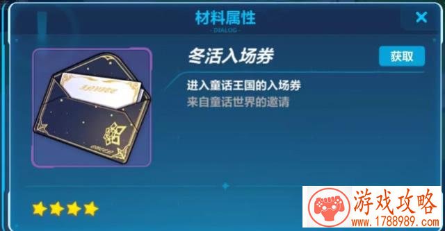 球的冒险游戏闪退攻略 平衡球类型休闲游戏[图 球的冒险游戏闪退攻略 平衡球类型休闲游戏[图