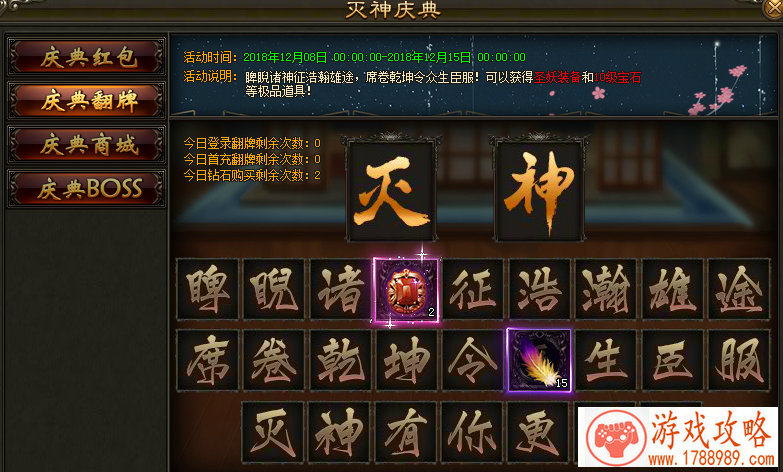 手机在线作死游戏 手机在线作死游戏