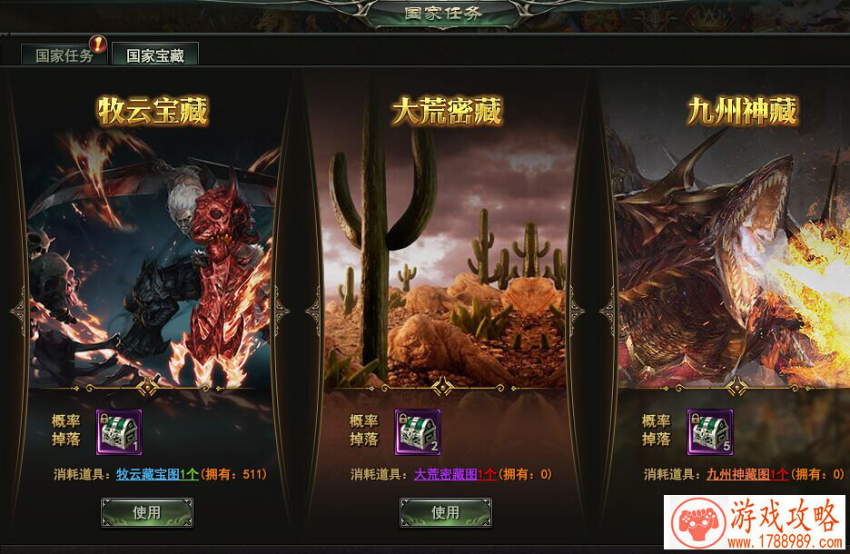 横屏单机弓箭游戏