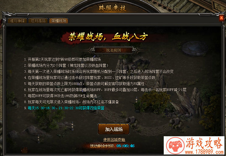 宝石研物语2血缘之证怎么玩?快速通关攻略大全 宝石研物语2血缘之证怎么玩?快速通关攻略大全