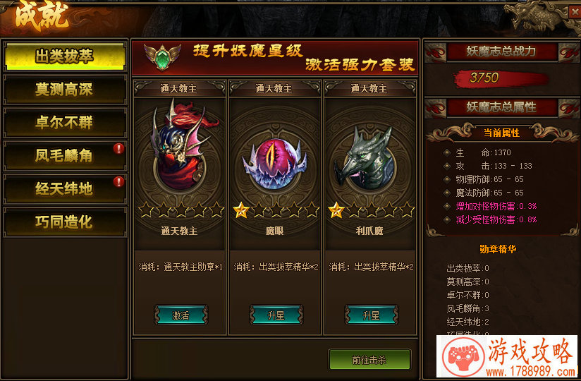 星座生肖配对游戏情侣名字(星座的情侣配对) 星座生肖配对游戏情侣名字(星座的情侣配对)