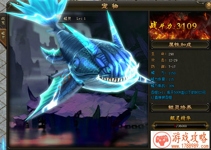 带电走天下《刀塔来了》新版飘逸熊猫家族[视频