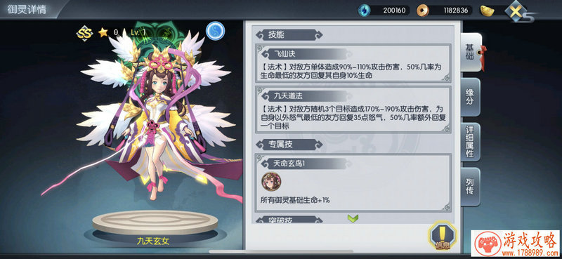 龙与地下城暗黑秘影游戏英文名 176个 龙与地下城暗黑秘影游戏英文名 176个