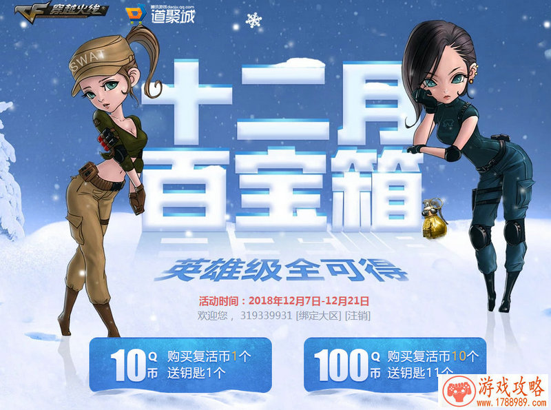 为闪耀的自我而生!你见过3D化的暖暖了吗-真美 为闪耀的自我而生!你见过3D化的暖暖了吗-真美