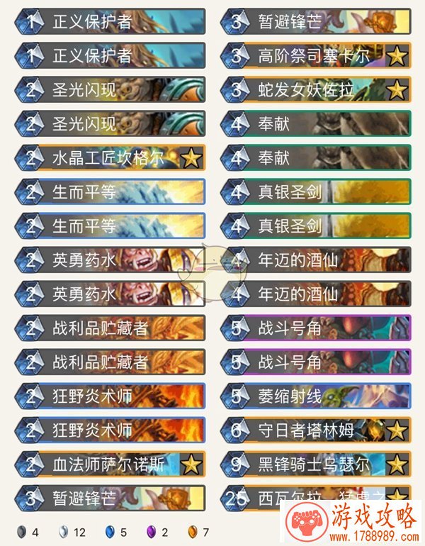 合金赛车游戏闪退攻略  游戏闪退了怎么办[图]