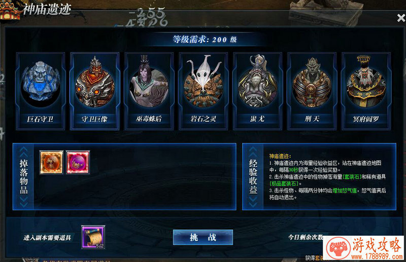 万人同屏修仙 《永恒仙域》明日正式开测[视频