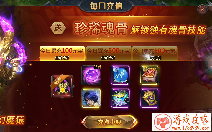 手机游戏致命铁拳