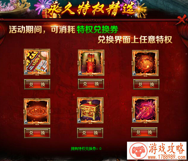 和平精英中秋模式9月9日上线 赏月放河灯寻宝藏