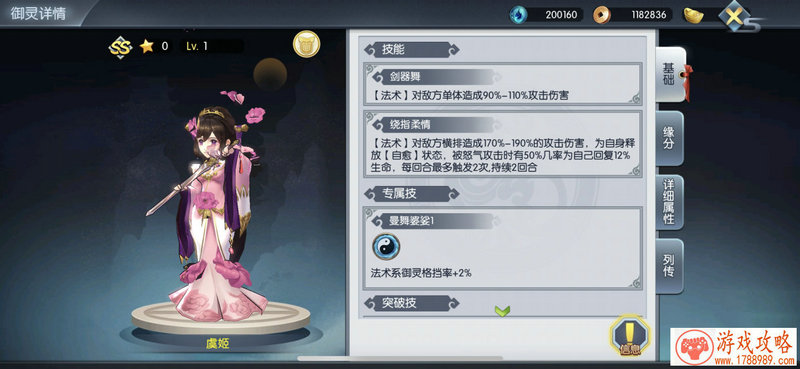 三国卡牌手游《天下英雄》 即将震撼上线