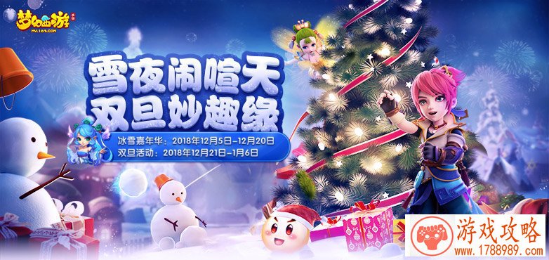 寻味千古秀色可餐,腾讯中华美食RPG《食物语》 寻味千古秀色可餐,腾讯中华美食RPG《食物语》