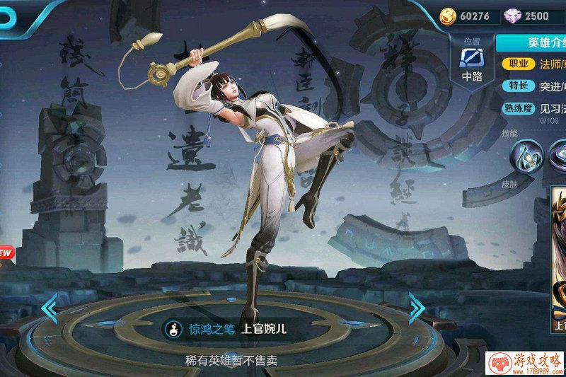 游戏加盟10大品牌排行榜2025***排名前十名对比