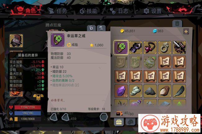 手游《北欧女神》黄道十二宫 燃烧吧小宇宙[]