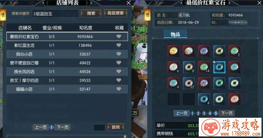 大喵的新年目标 奇迹暖暖新春盛典首篇