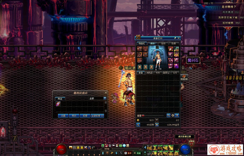 城市决赛开幕《坦克之战》QGC广州武汉率先参战 城市决赛开幕《坦克之战》QGC广州武汉率先参战