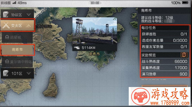 武士勇者单机游戏