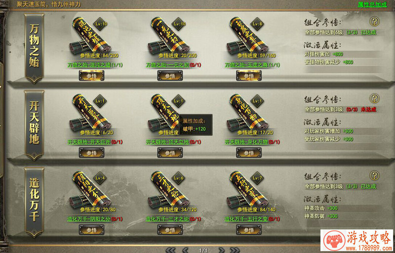 吉他风格单机游戏