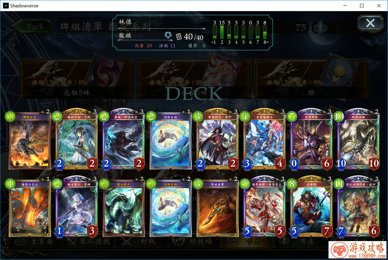 单机游戏推荐蜘蛛