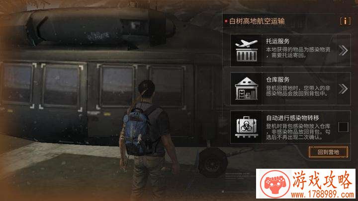 手机游戏真的游戏 手机游戏真的游戏