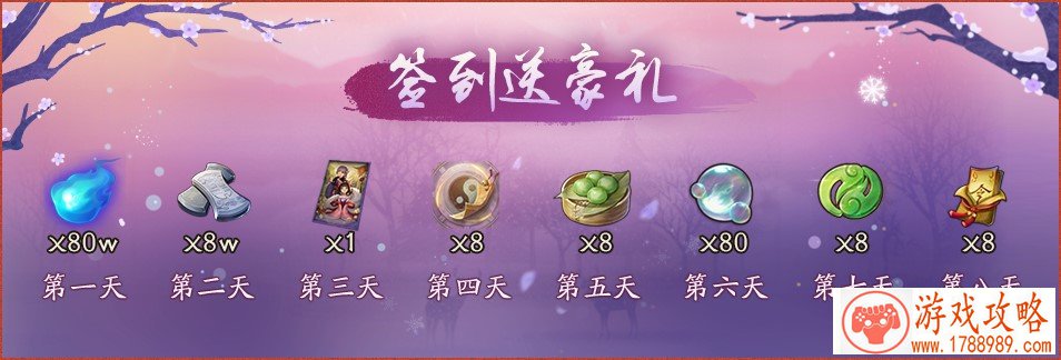 永生单机游戏下载