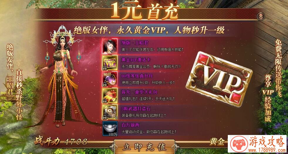 单机游戏皇帝突厥