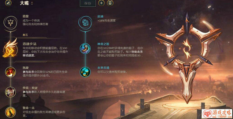 华为手机仙女游戏