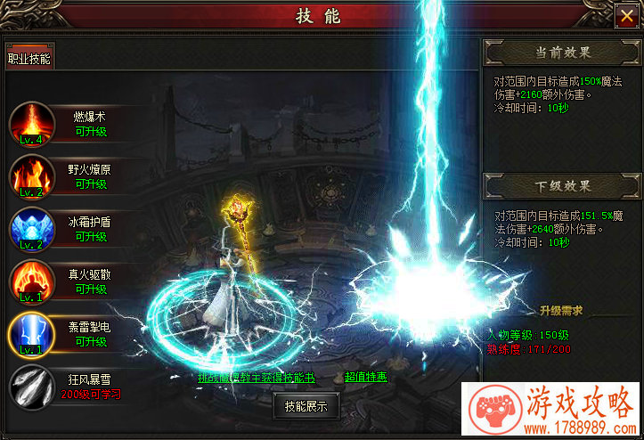 手游《全民超神》明星品鉴发布会今日启动[]