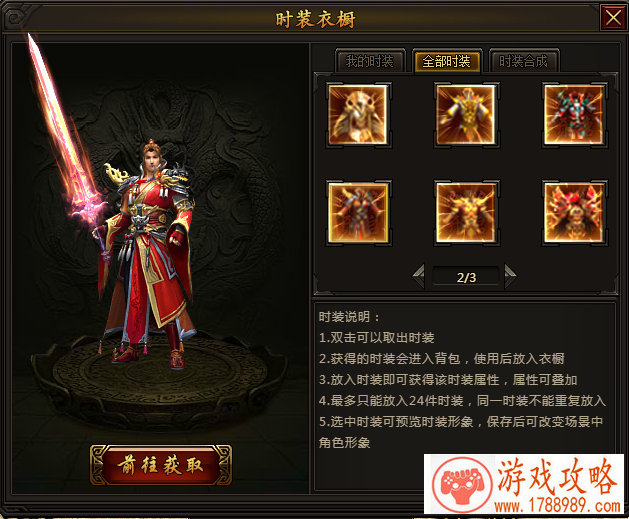 单机游戏普通版本