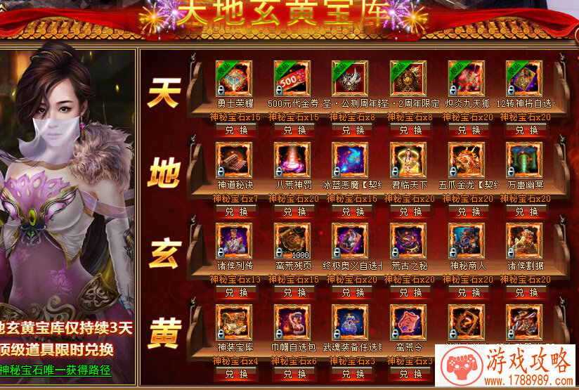 小乌领衔 《死神觉醒》谱写另类冰与火之歌[多图