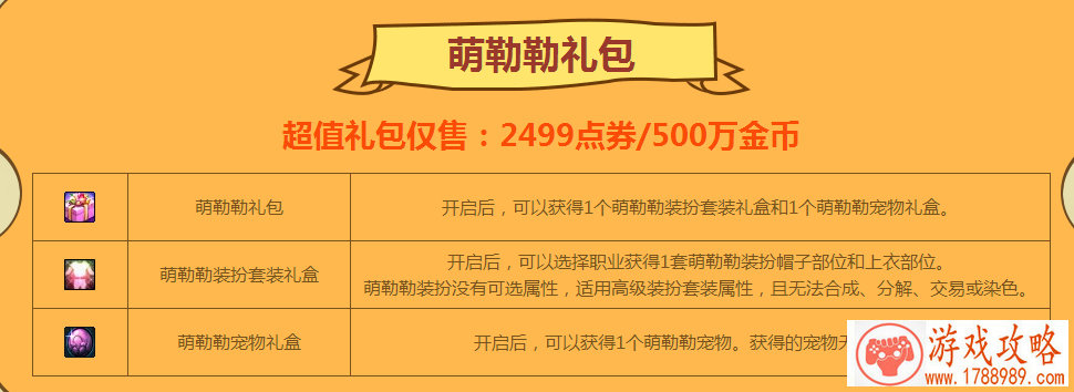 益智象棋单机游戏 益智象棋单机游戏