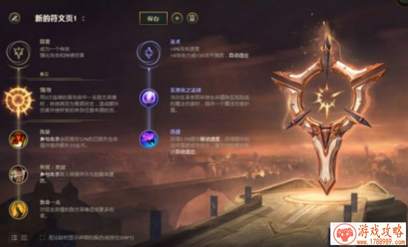 三剑豪攻略 三剑豪传奇装备获取方式[图]