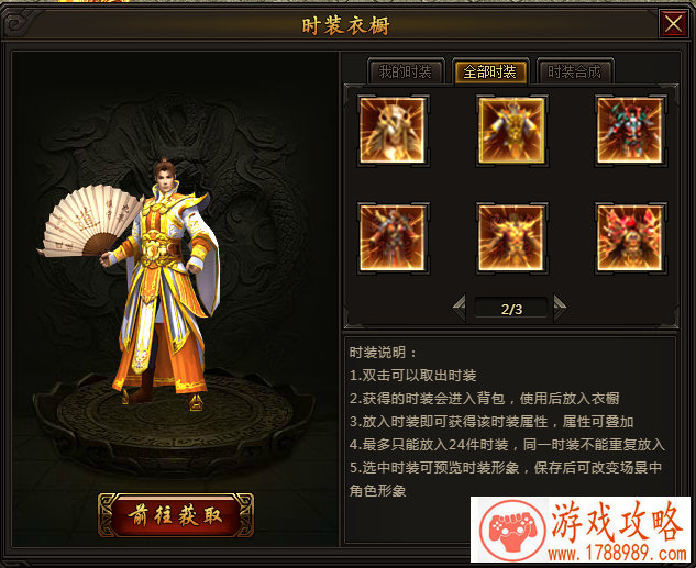 咸鱼单机游戏合集