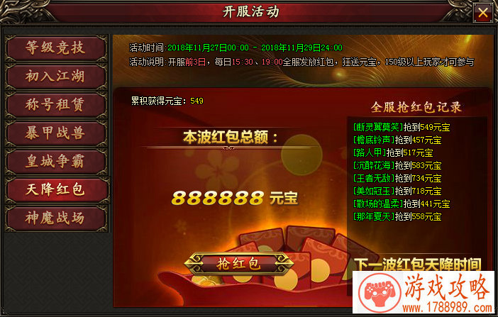 lol游戏劫英文名字 74个 lol游戏劫英文名字 74个