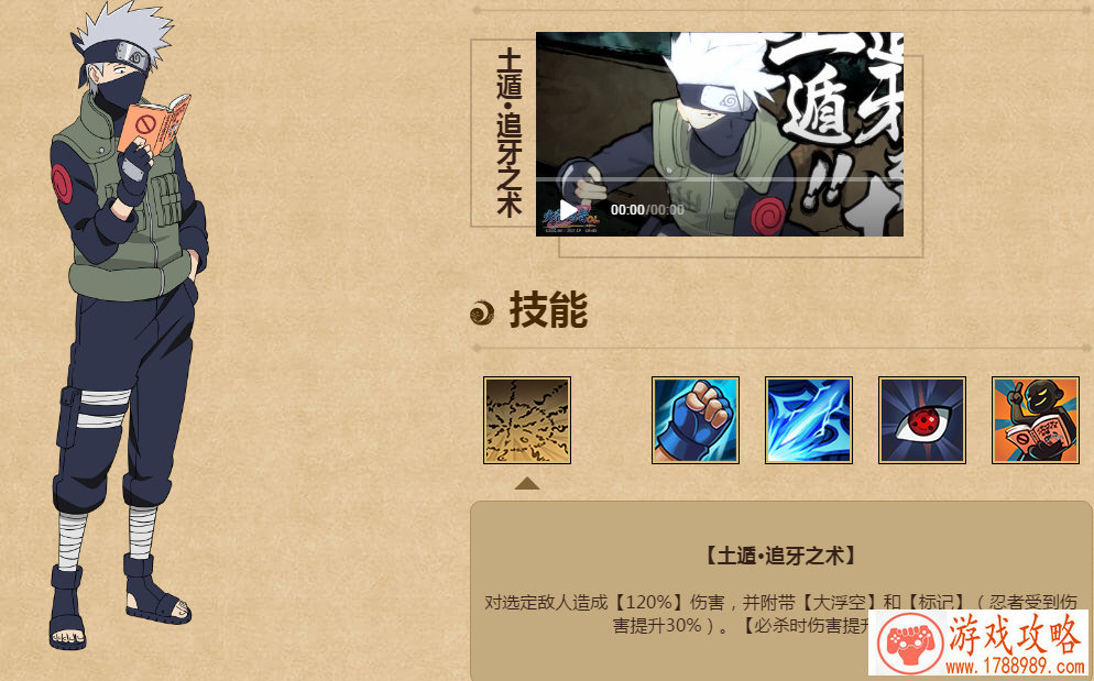 王者荣耀野区霸主韩信攻略[多图]