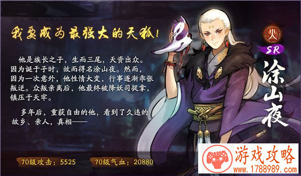 冒险岛手游恶魔猎手加点攻略 恶魔猎手怎么玩