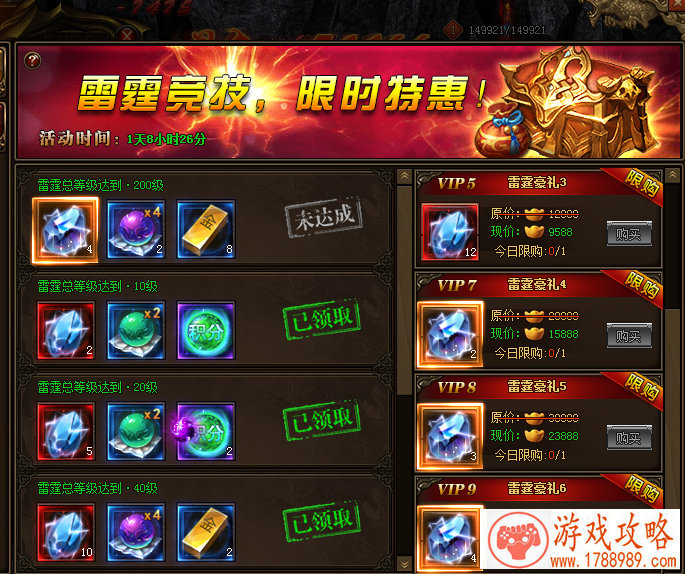 单机游戏熊猫虫子 单机游戏熊猫虫子